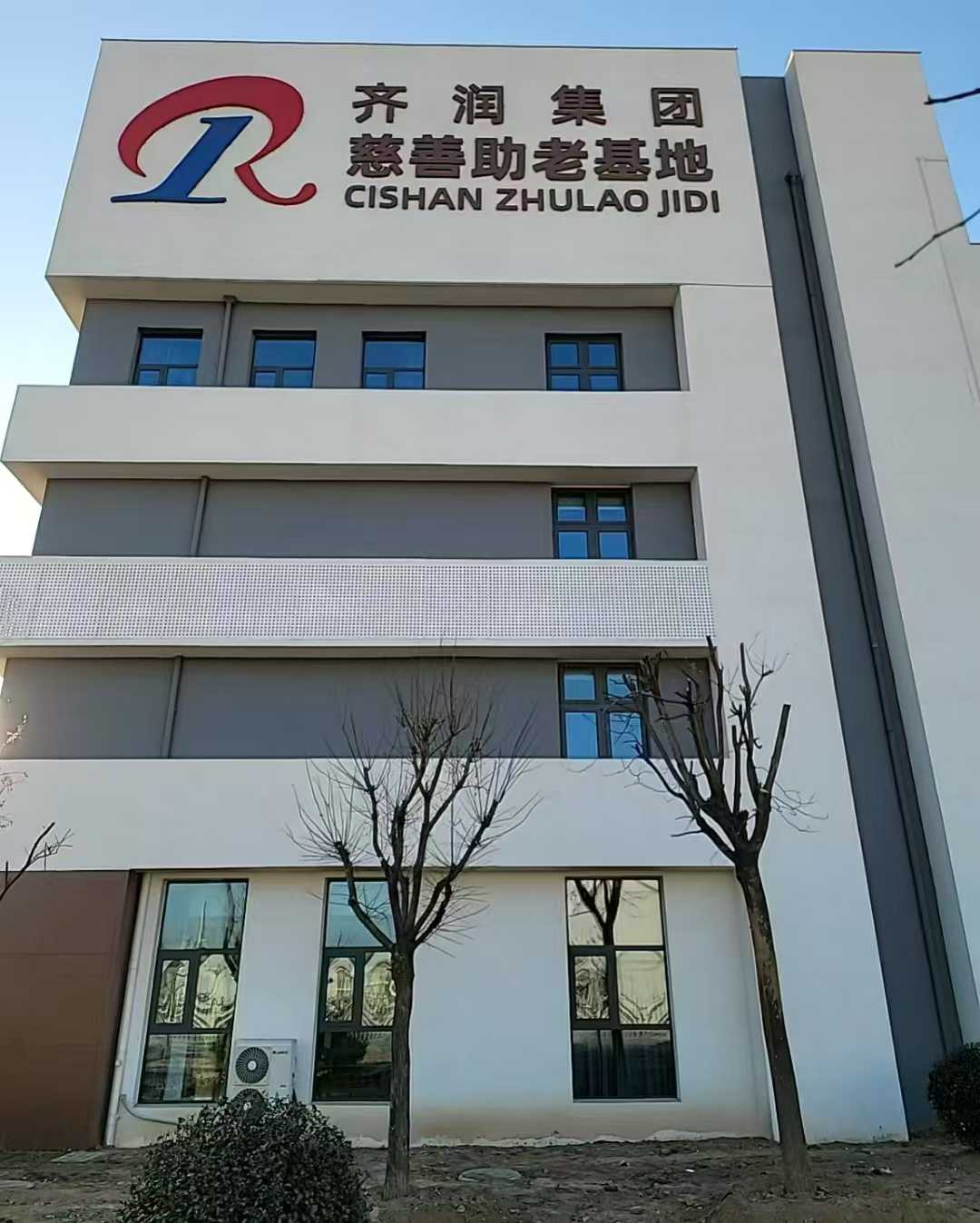 微信圖片_20250122110143.jpg