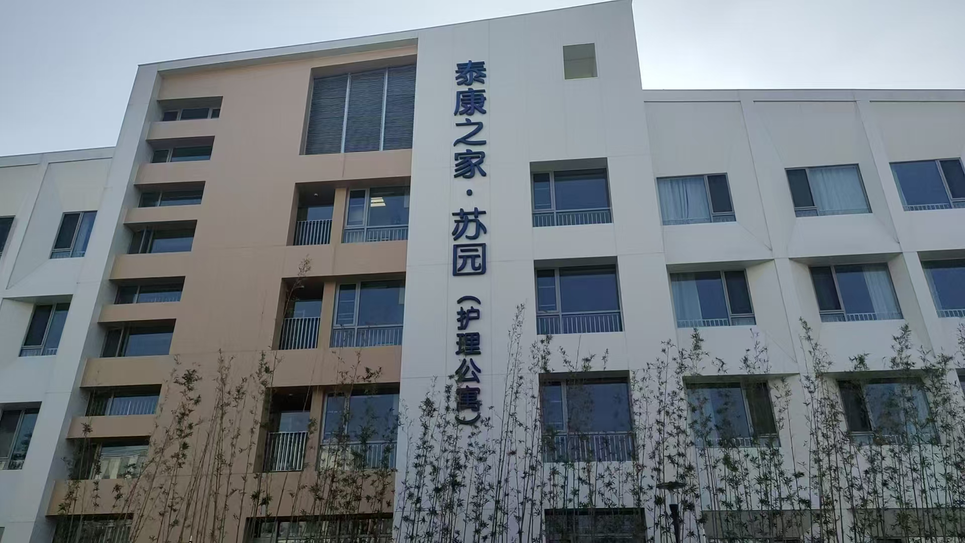 微信圖片_20250122114335.jpg